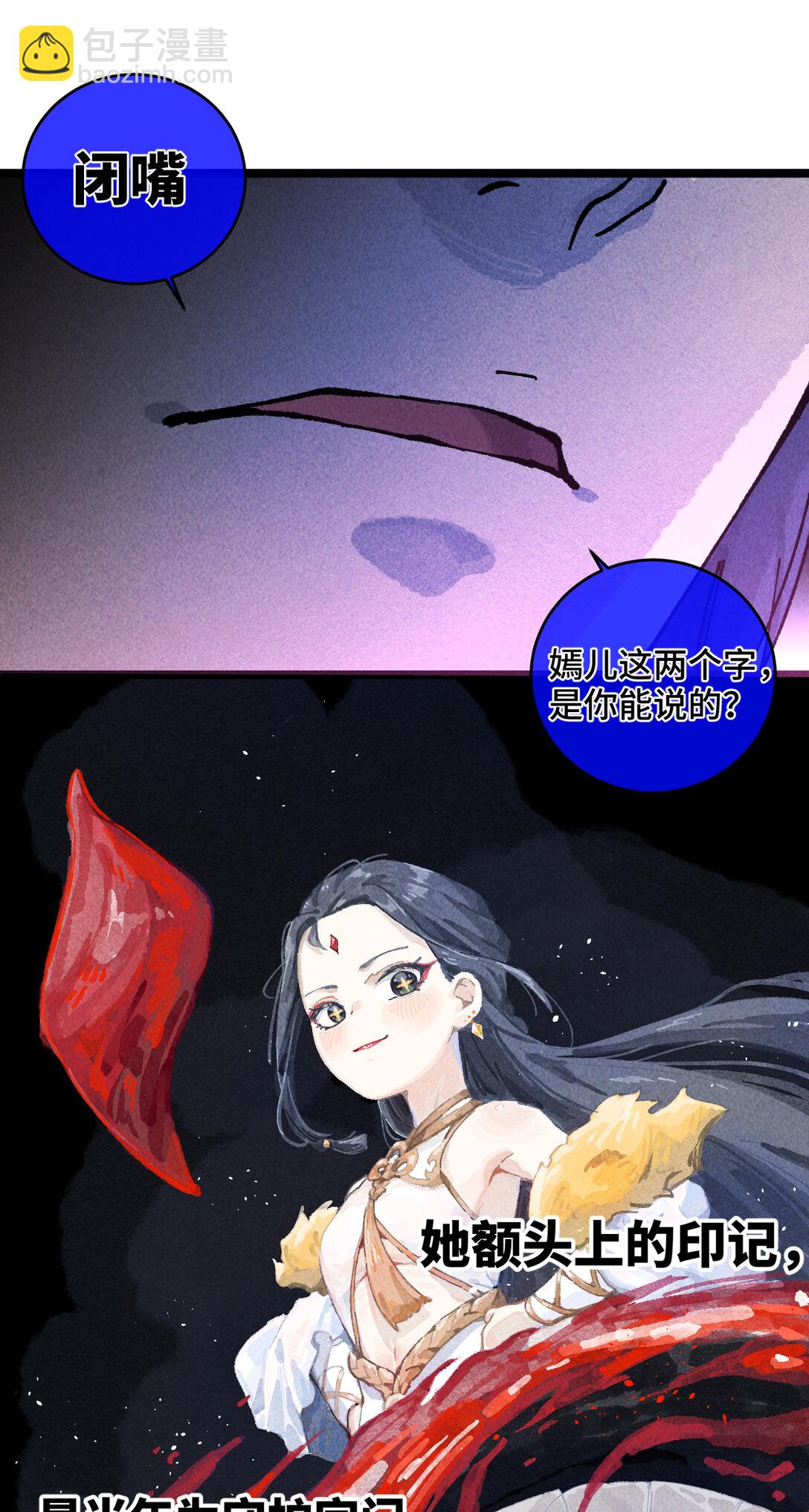 011 此等回忆，岂是你能碰瓷的？(1/2)-第37话