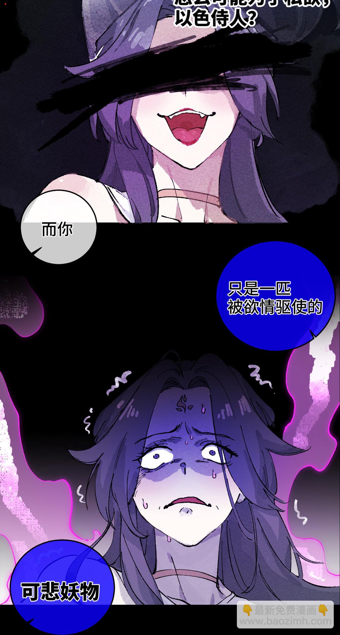 011 此等回忆，岂是你能碰瓷的？(1/2)-第37话