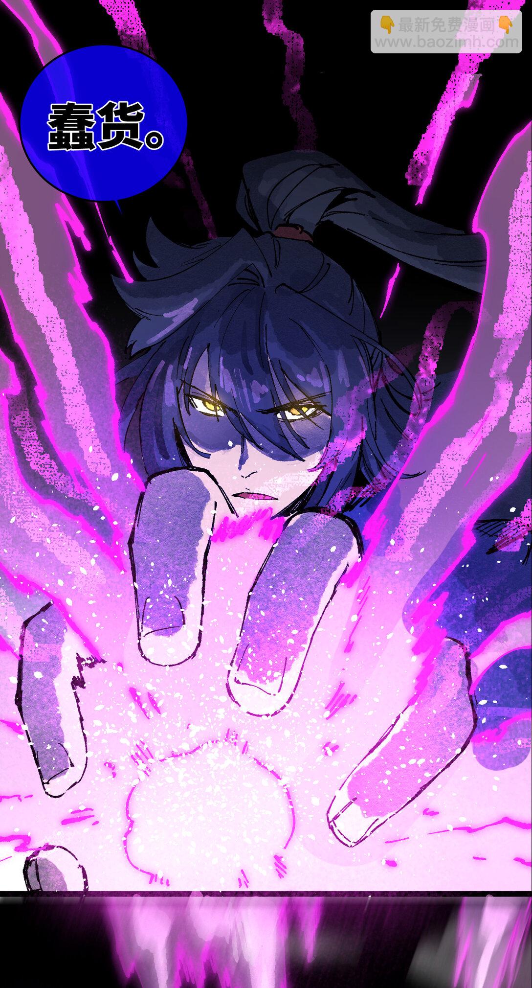 011 此等回忆，岂是你能碰瓷的？(1/2)-第37话