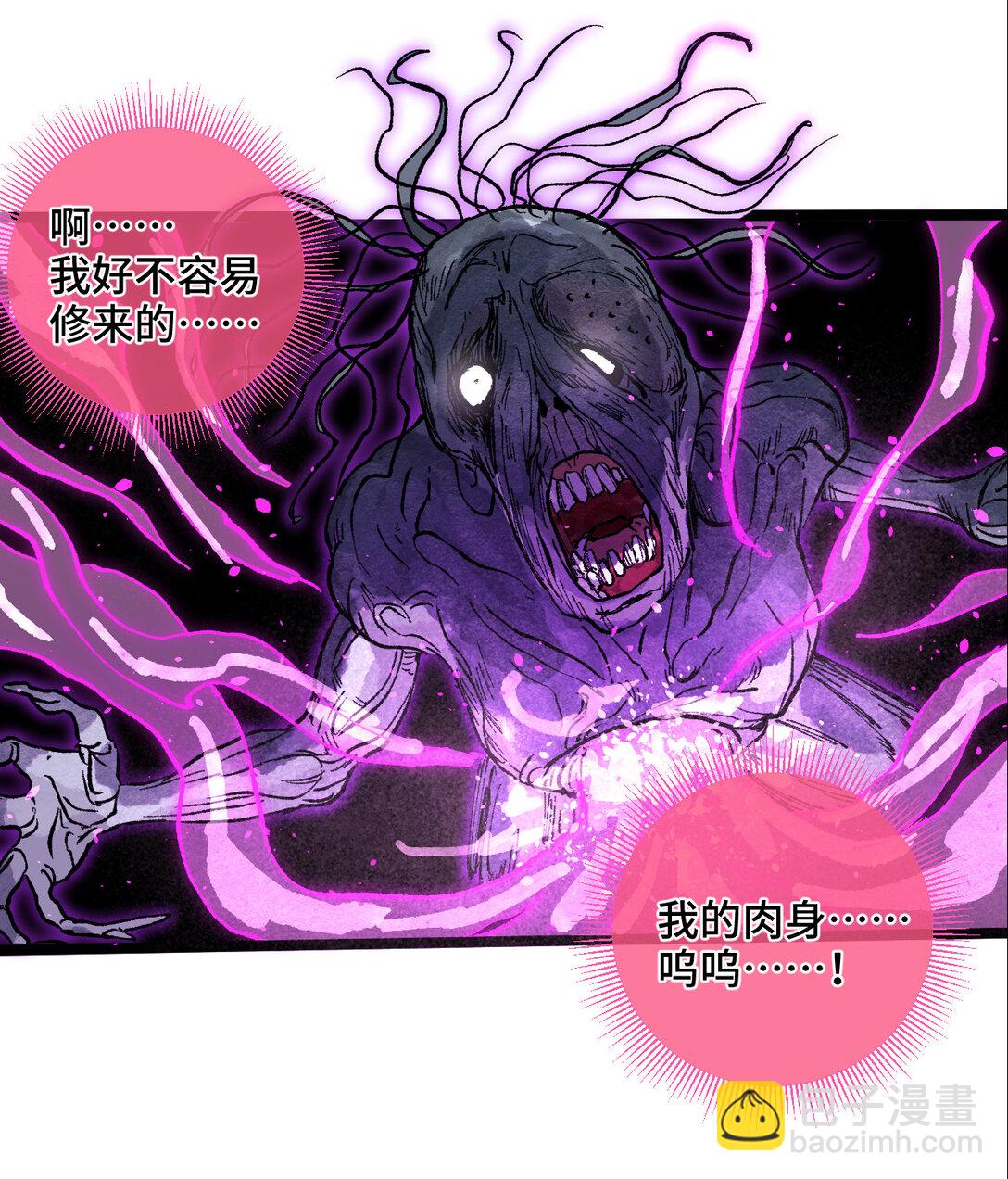 011 此等回忆，岂是你能碰瓷的？(1/2)-第37话