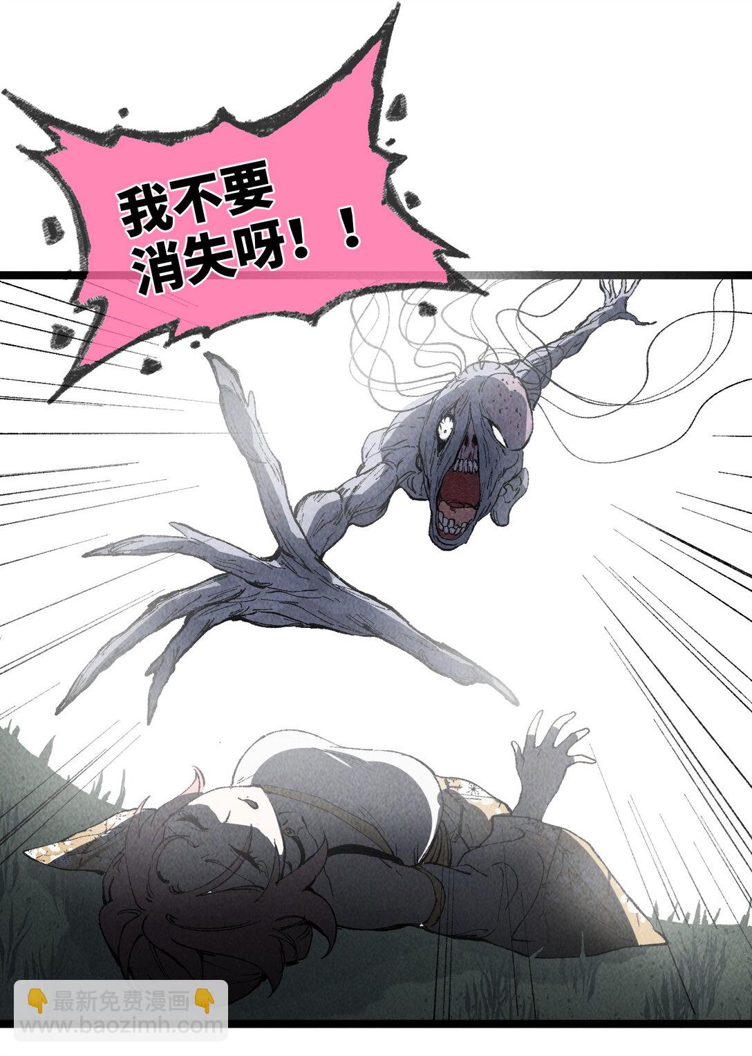 011 此等回忆，岂是你能碰瓷的？(1/2)-第37话