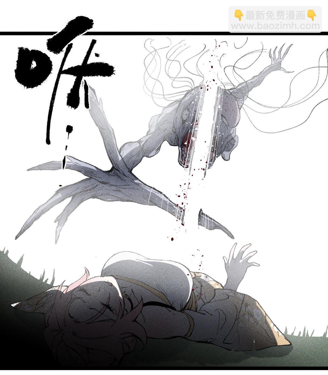 011 此等回忆，岂是你能碰瓷的？(1/2)-第37话