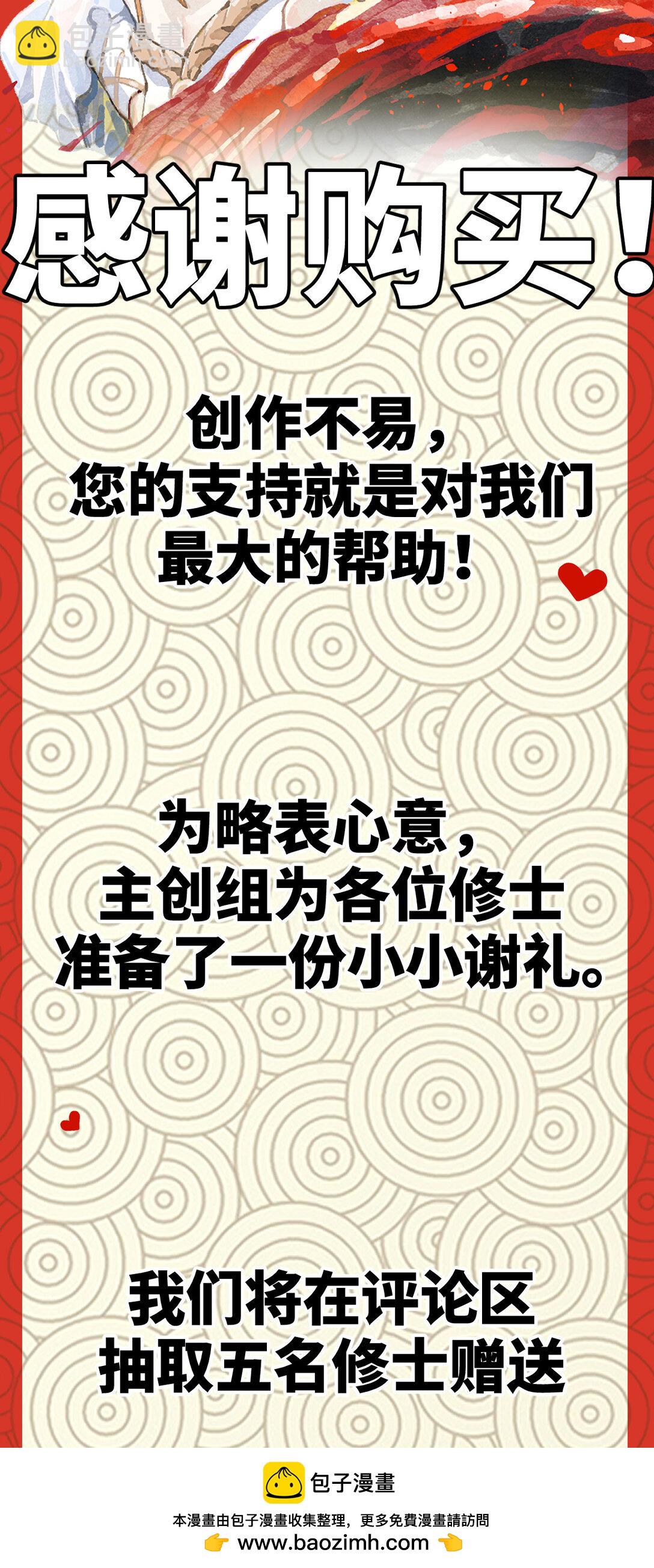 011 此等回忆，岂是你能碰瓷的？(1/2)-第37话