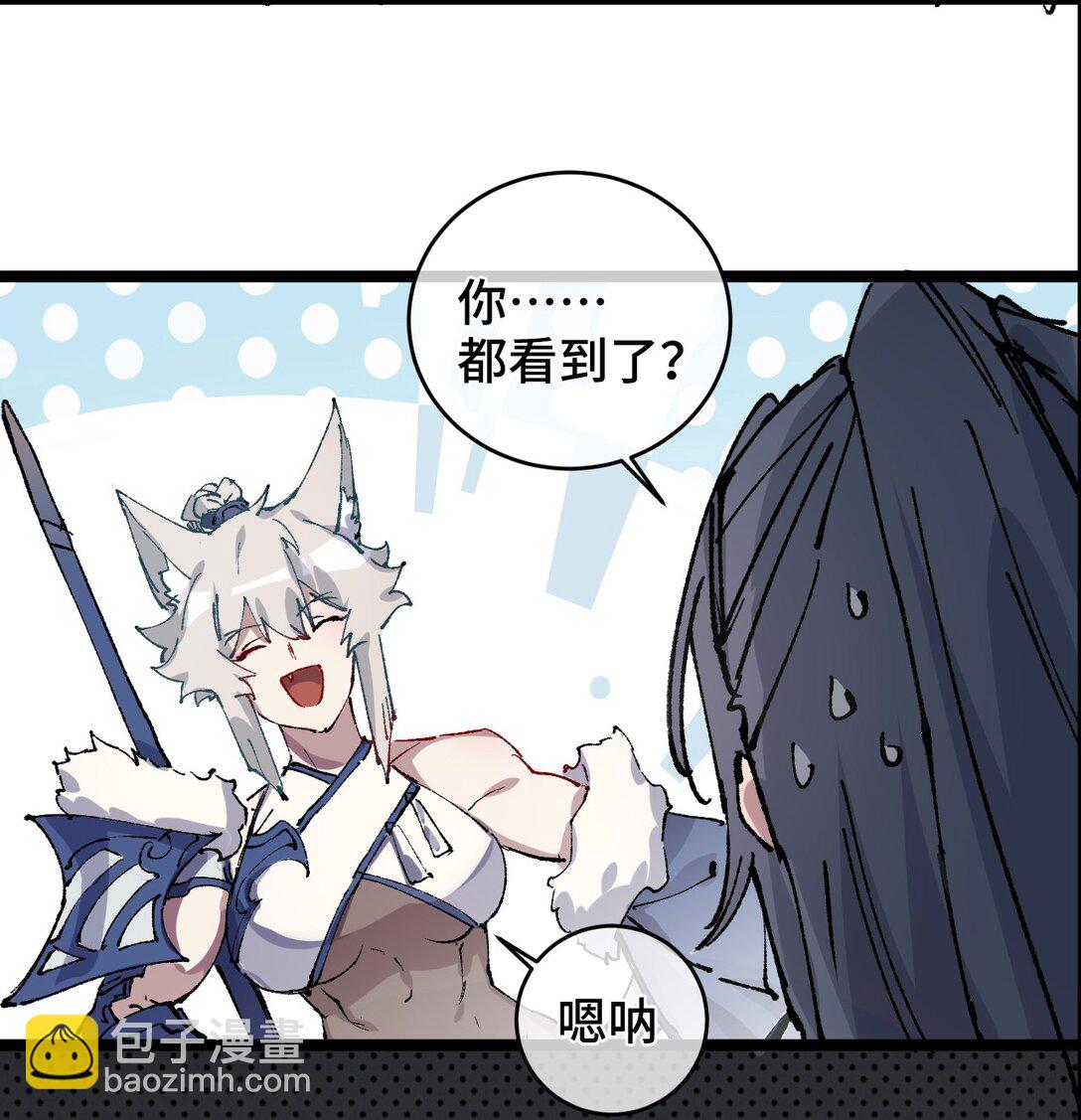 012 灵犀通(1/2)-第13话