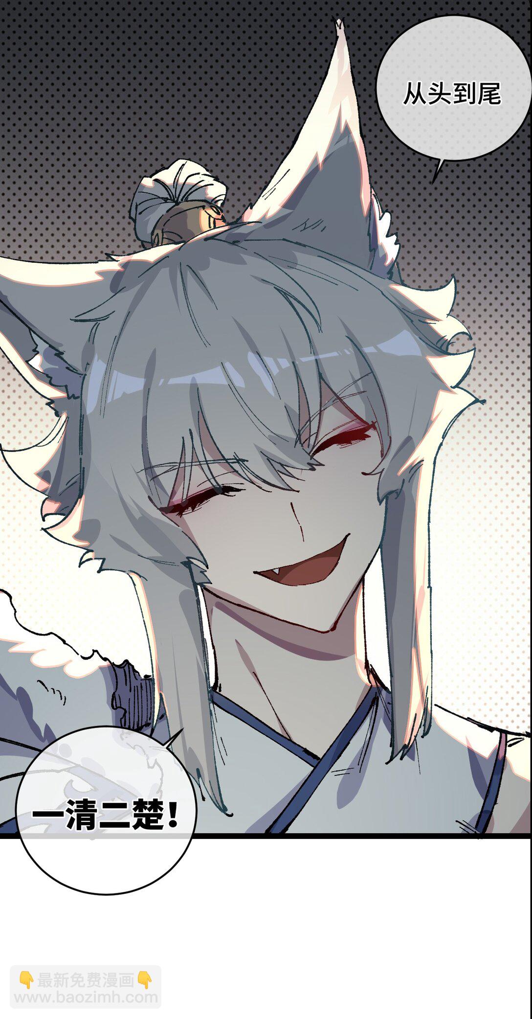 012 灵犀通(1/2)-第13话