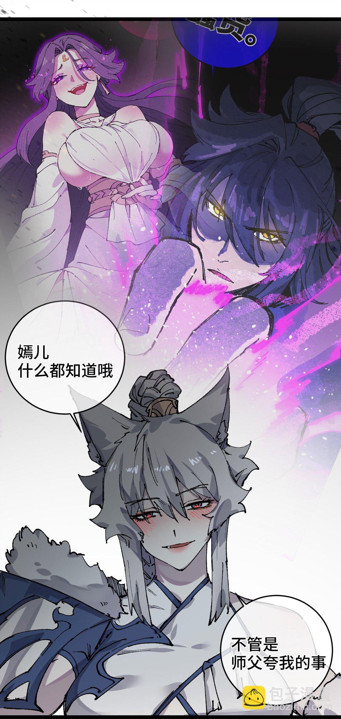 012 灵犀通(1/2)-第13话