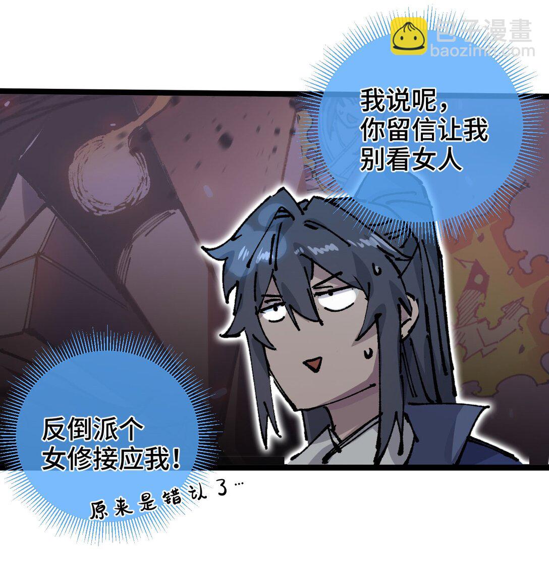 012 灵犀通(1/2)-第13话