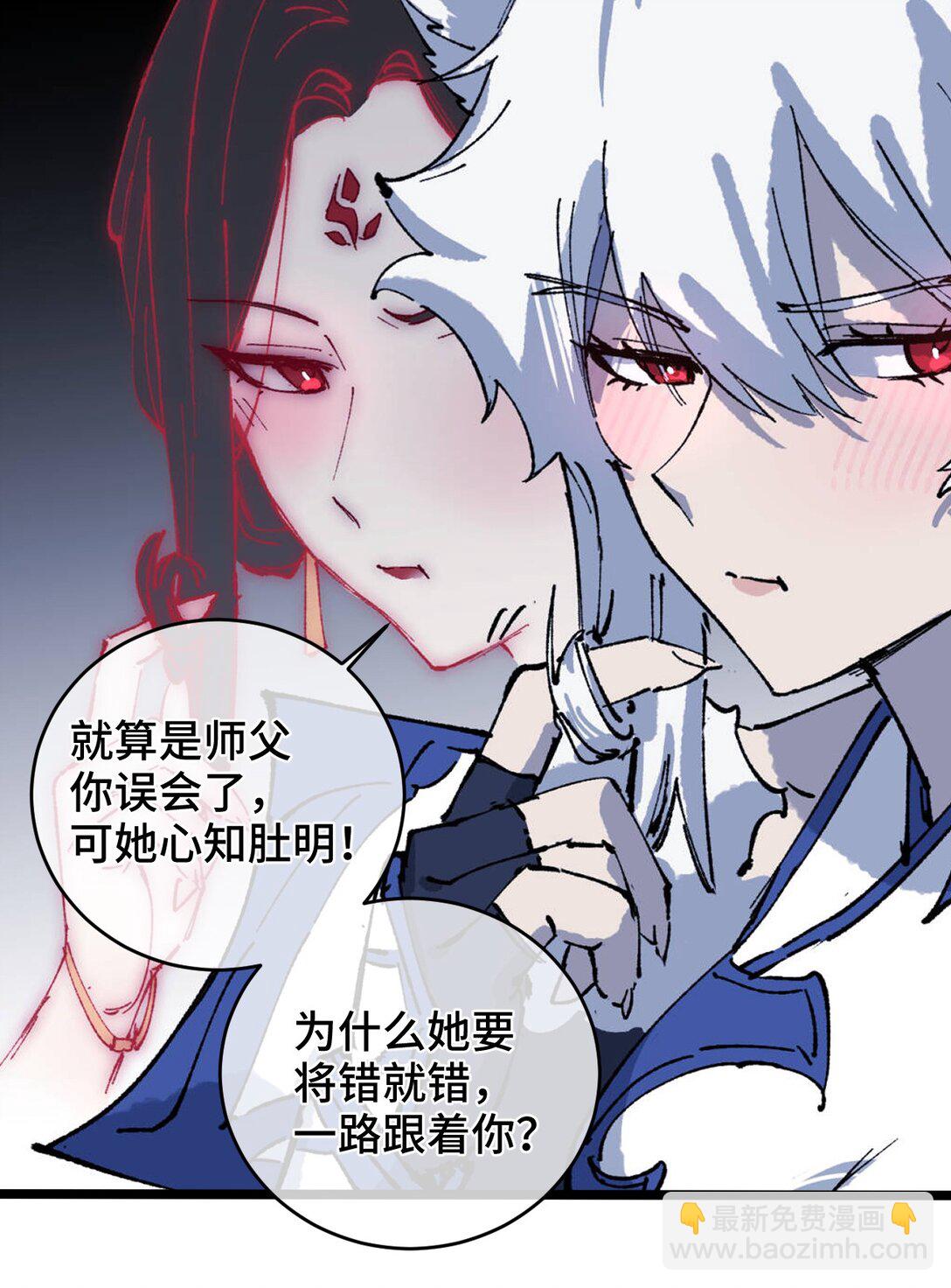 012 灵犀通(1/2)-第13话