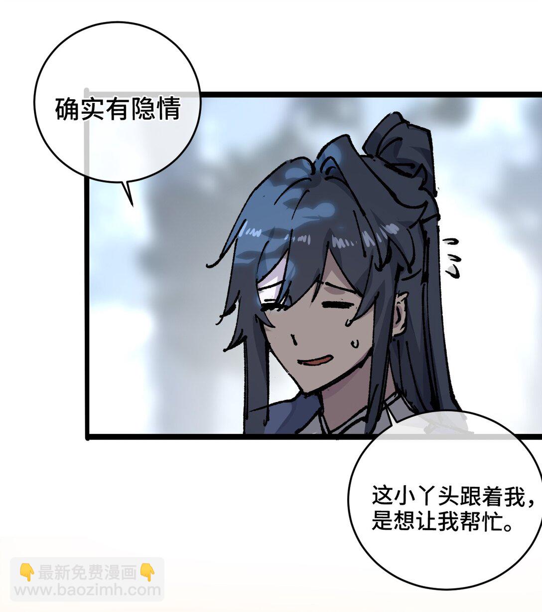 012 灵犀通(1/2)-第13话