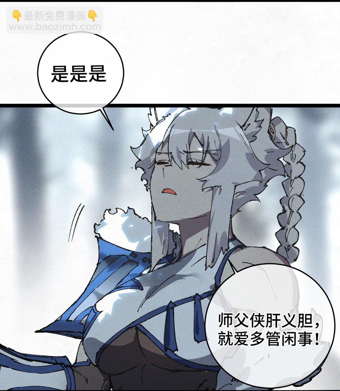 012 灵犀通(1/2)-第13话