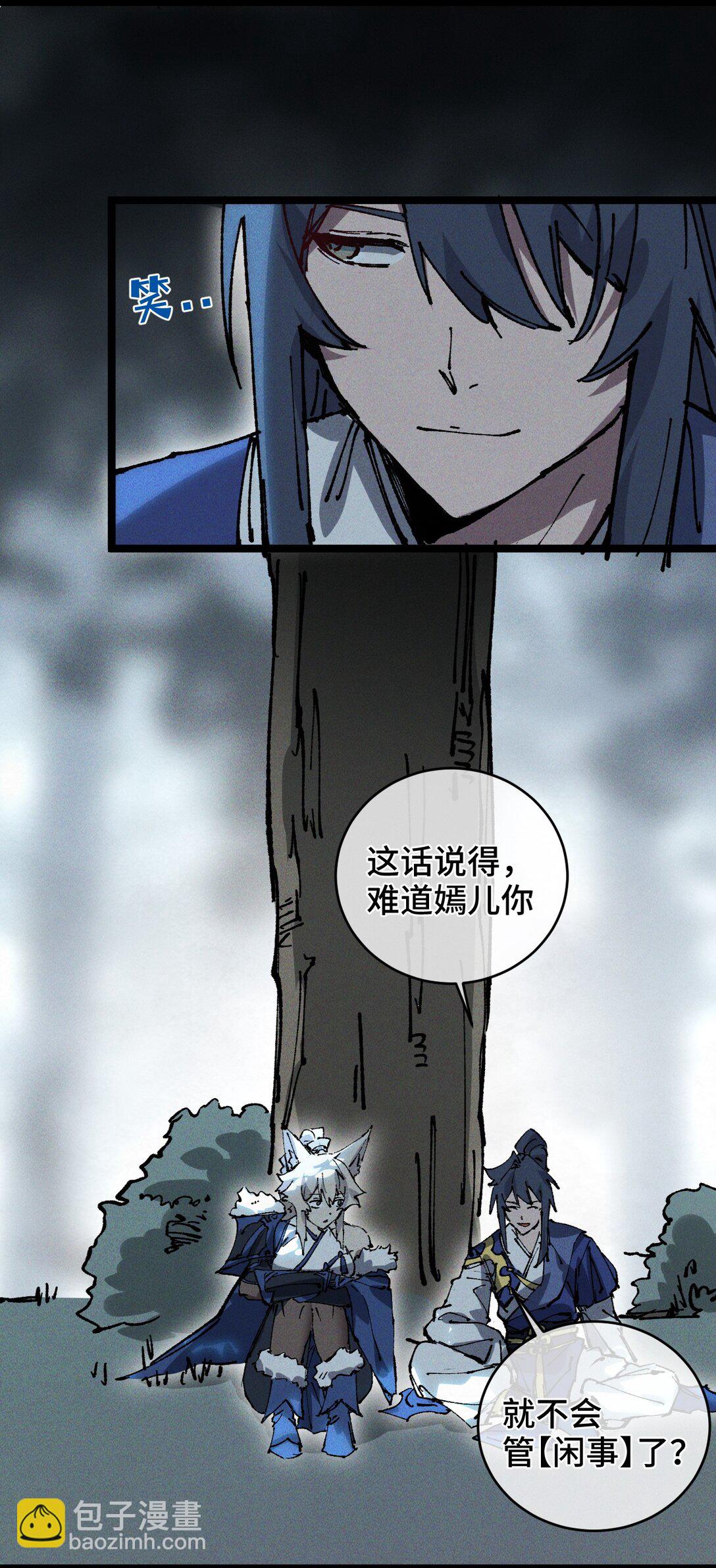 012 灵犀通(1/2)-第13话