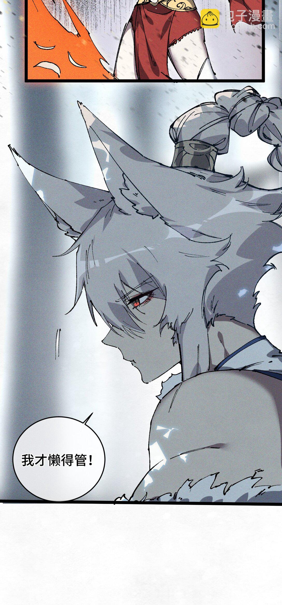 012 灵犀通(1/2)-第13话