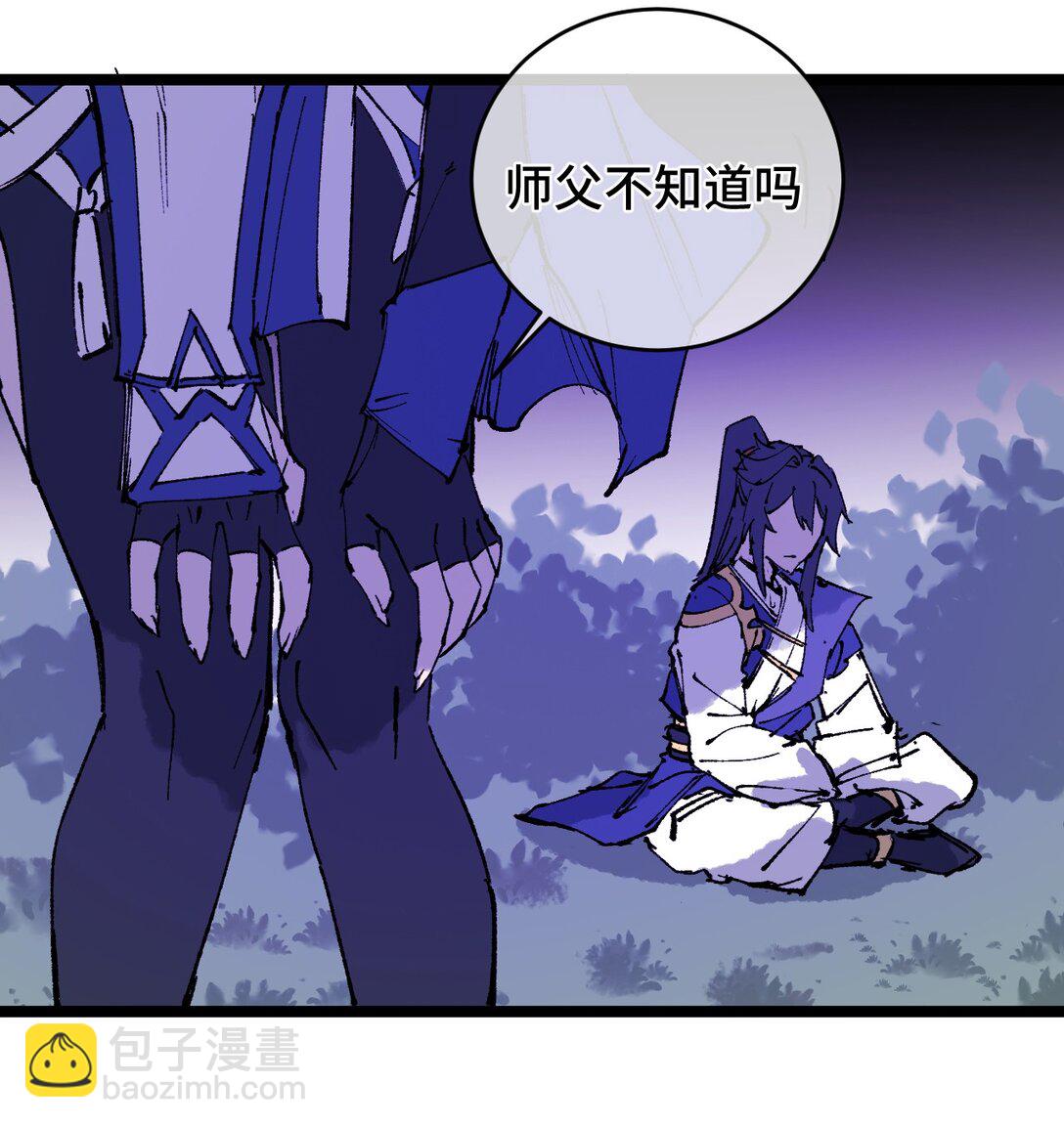 012 灵犀通(1/2)-第13话