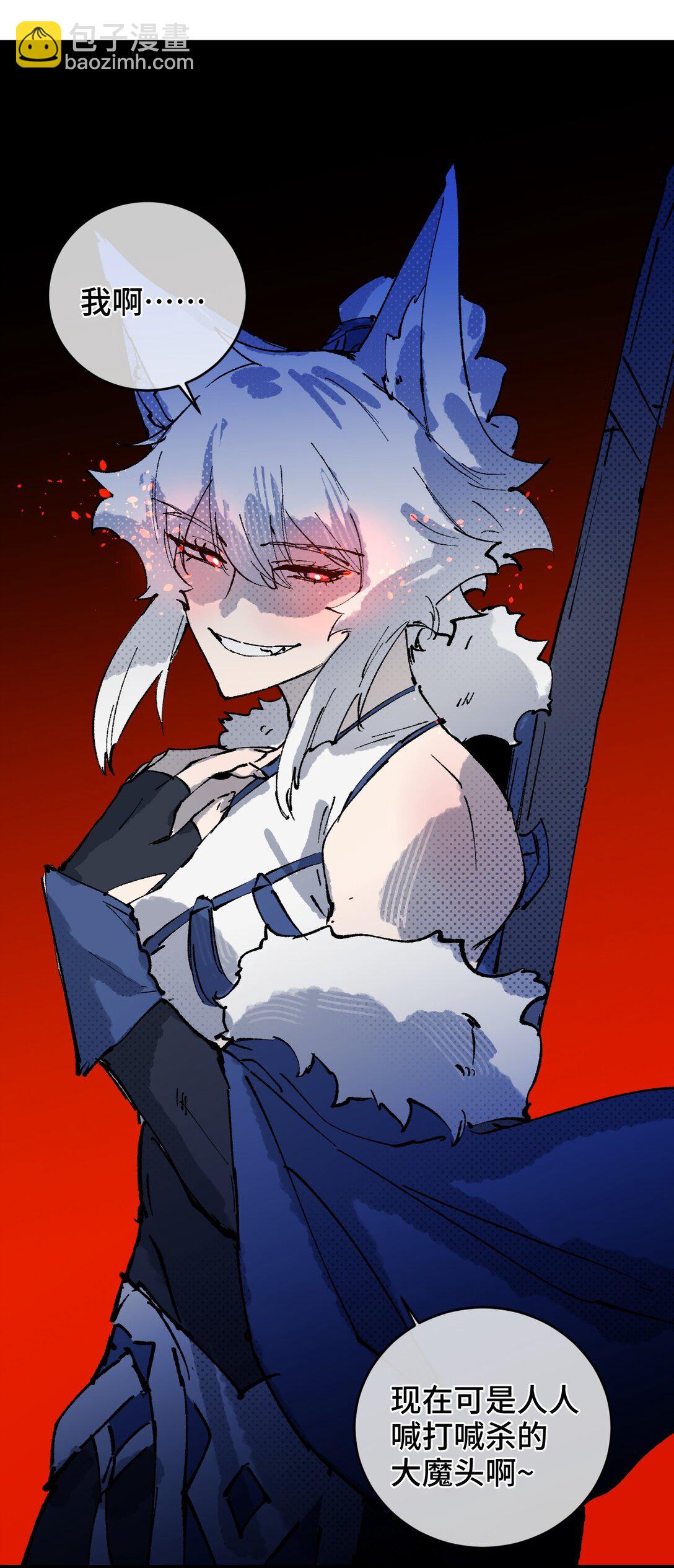 012 灵犀通(1/2)-第13话