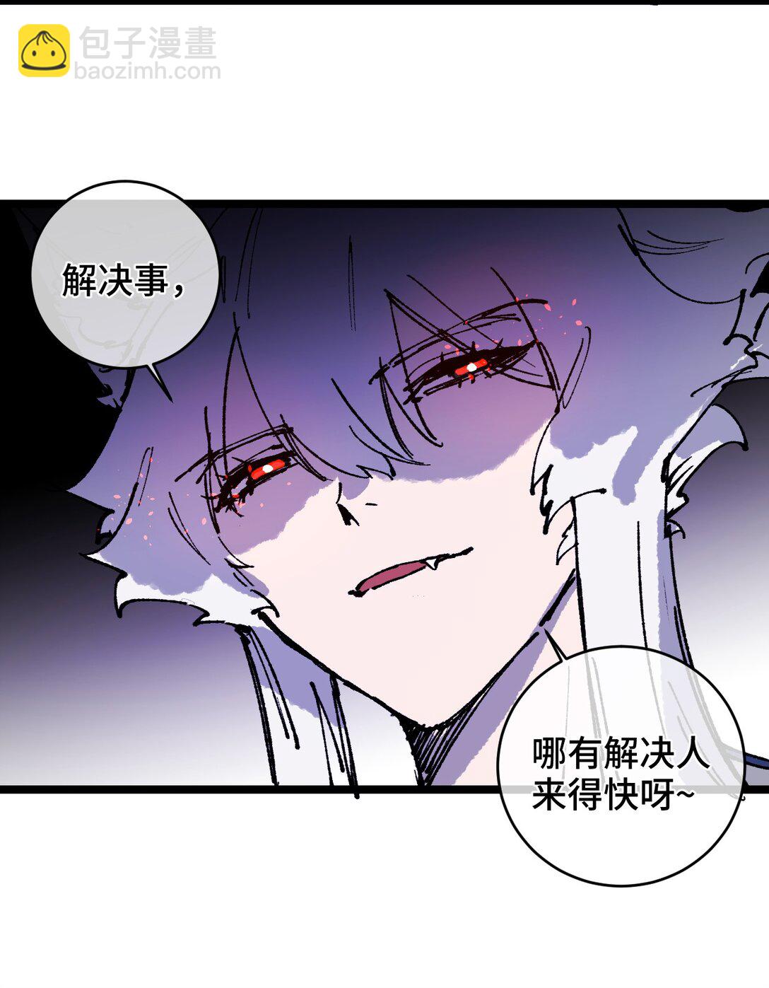 012 灵犀通(1/2)-第13话