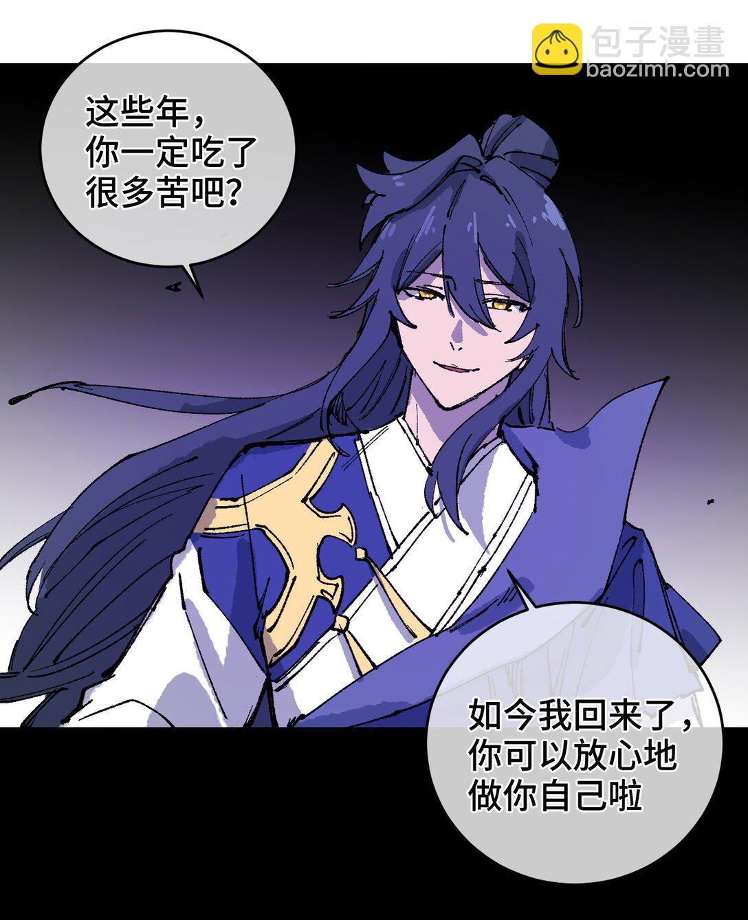 012 灵犀通(1/2)-第13话