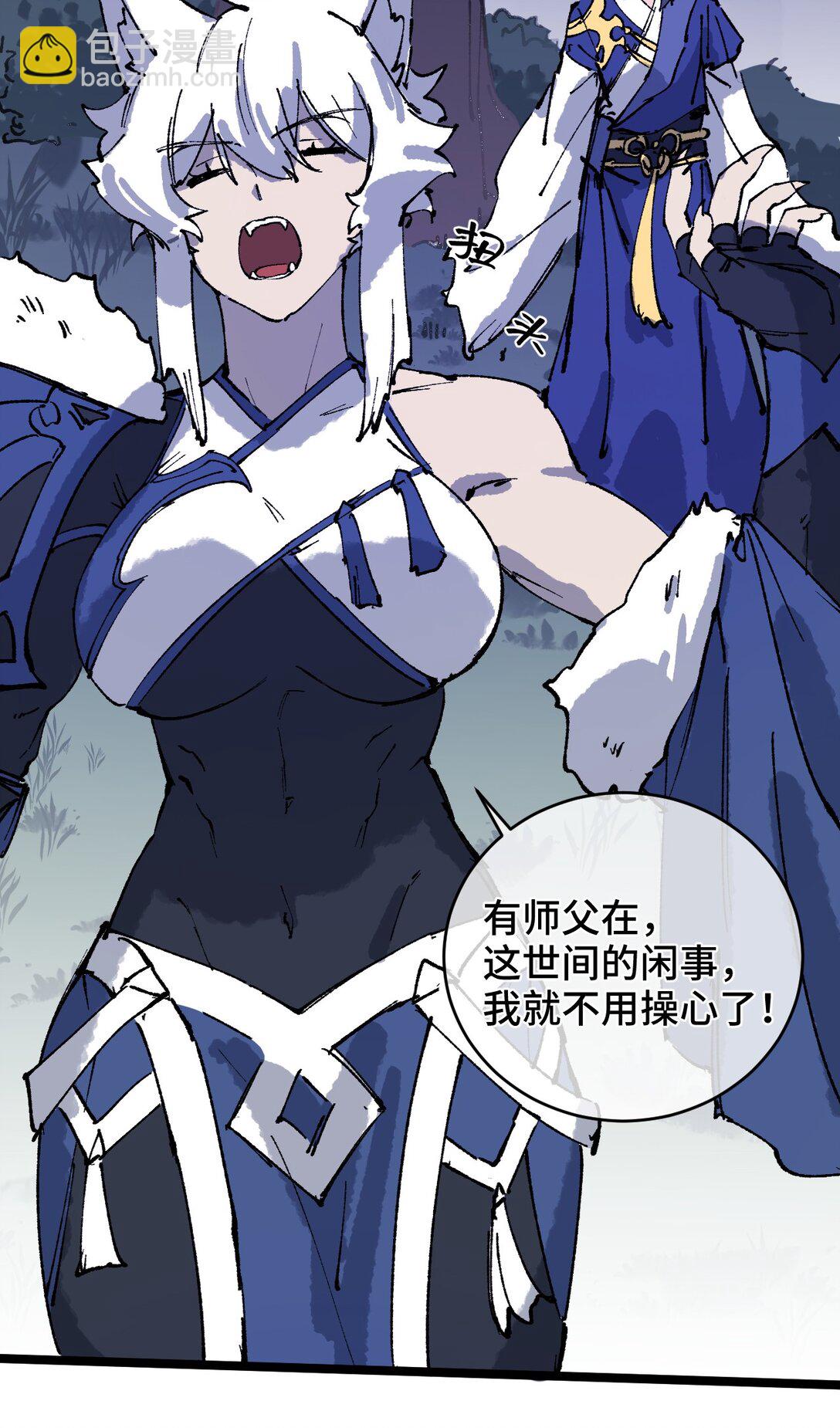 012 灵犀通(1/2)-第13话