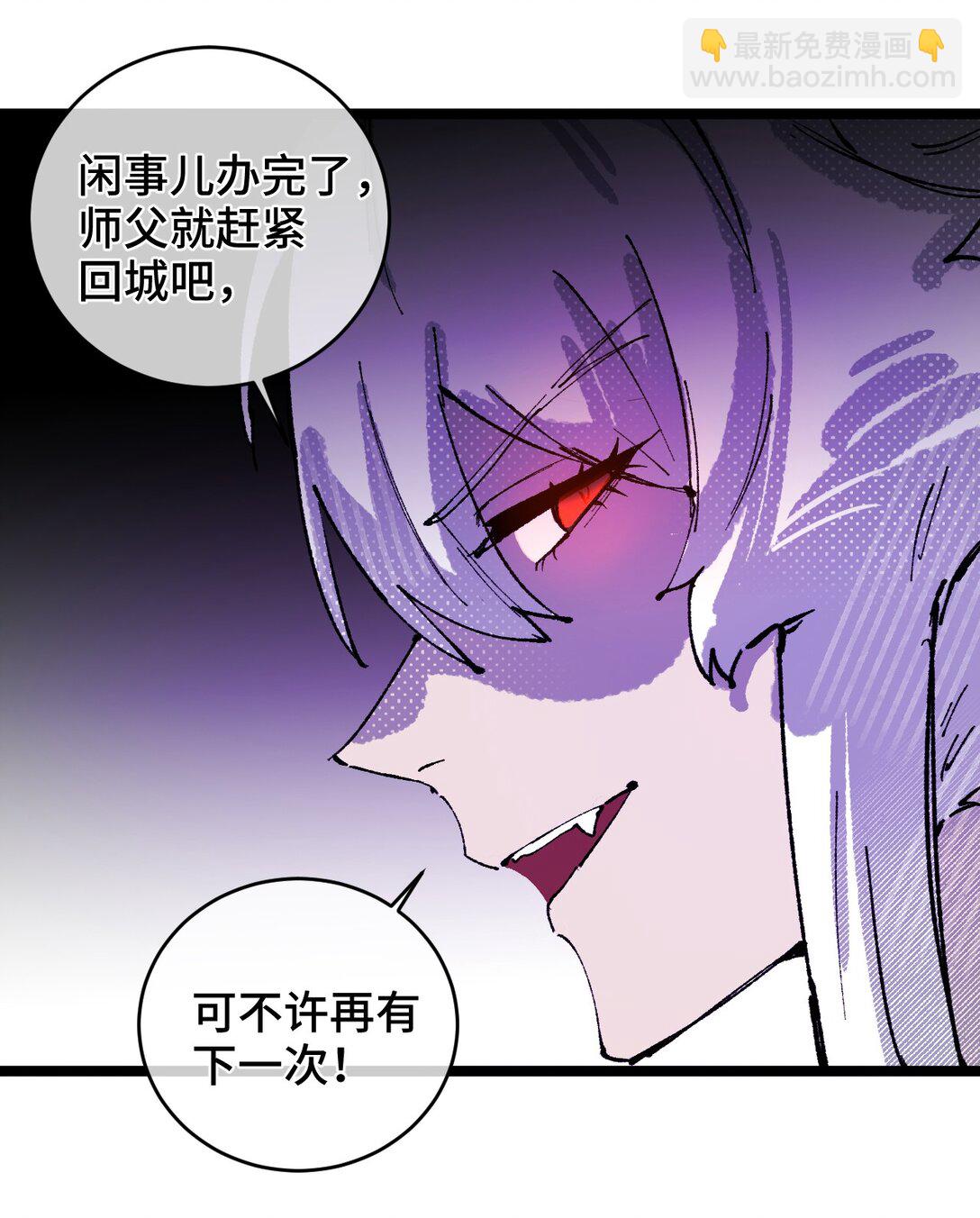 012 灵犀通(1/2)-第13话