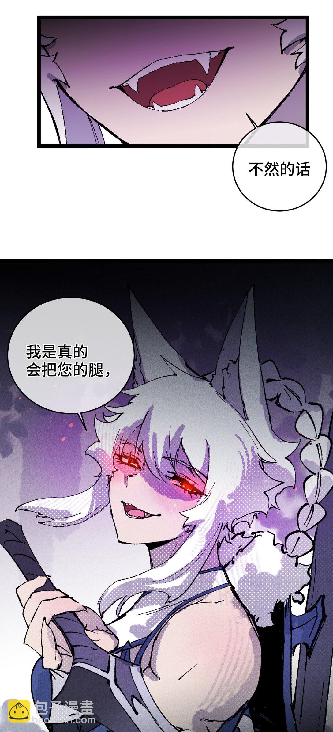 012 灵犀通(1/2)-第13话