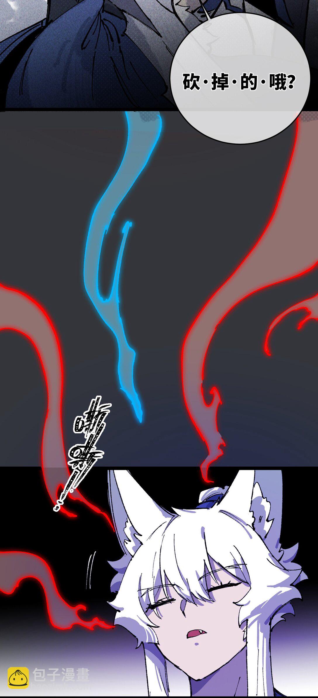 012 灵犀通(1/2)-第13话