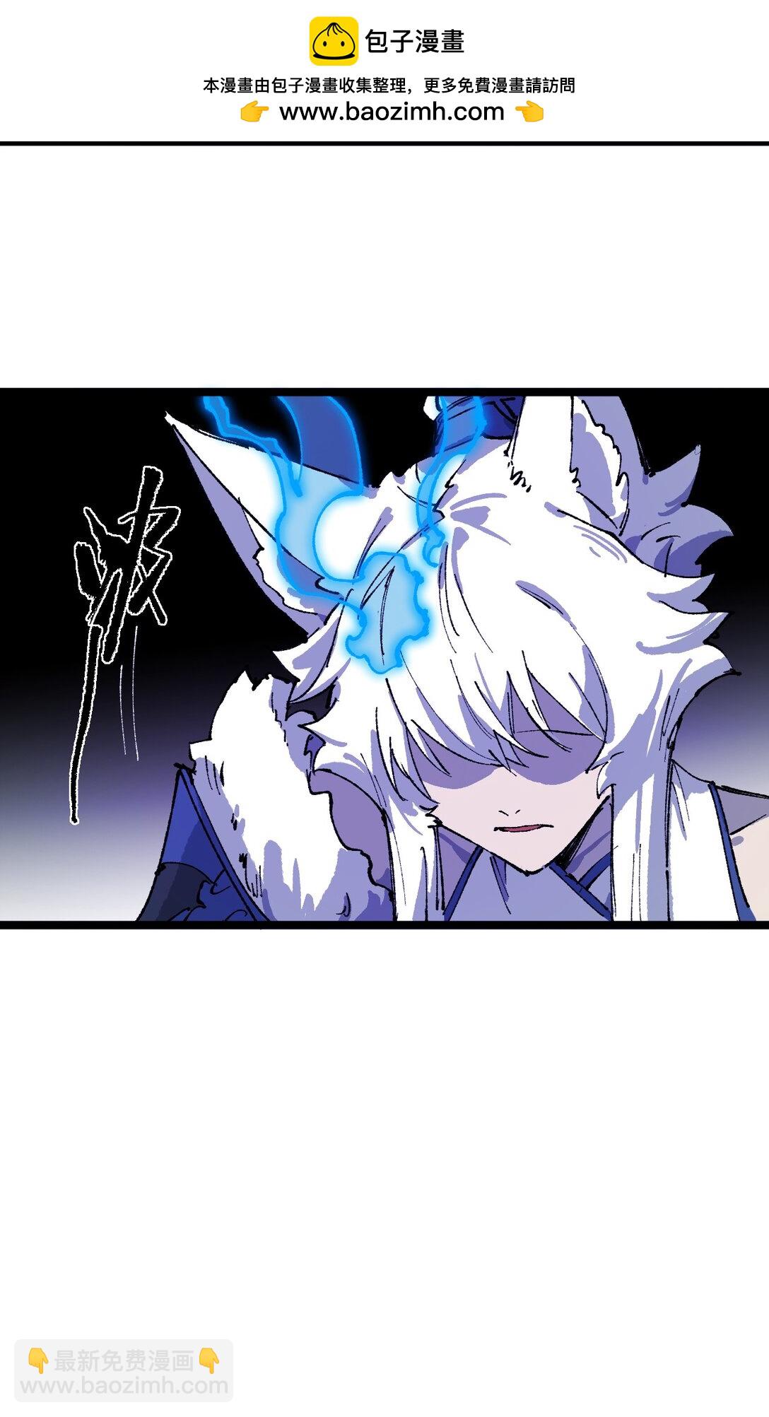 012 灵犀通(1/2)-第13话