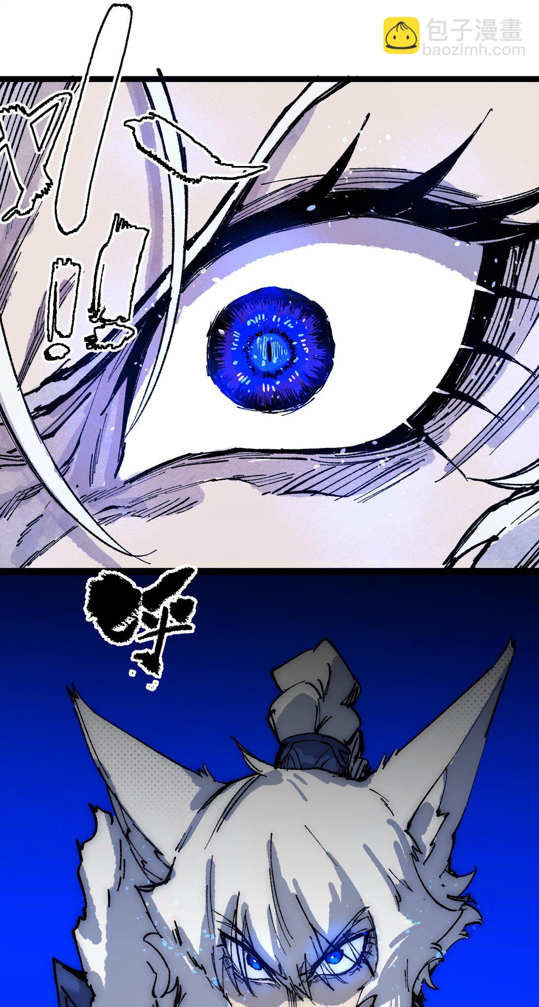 012 灵犀通(1/2)-第13话