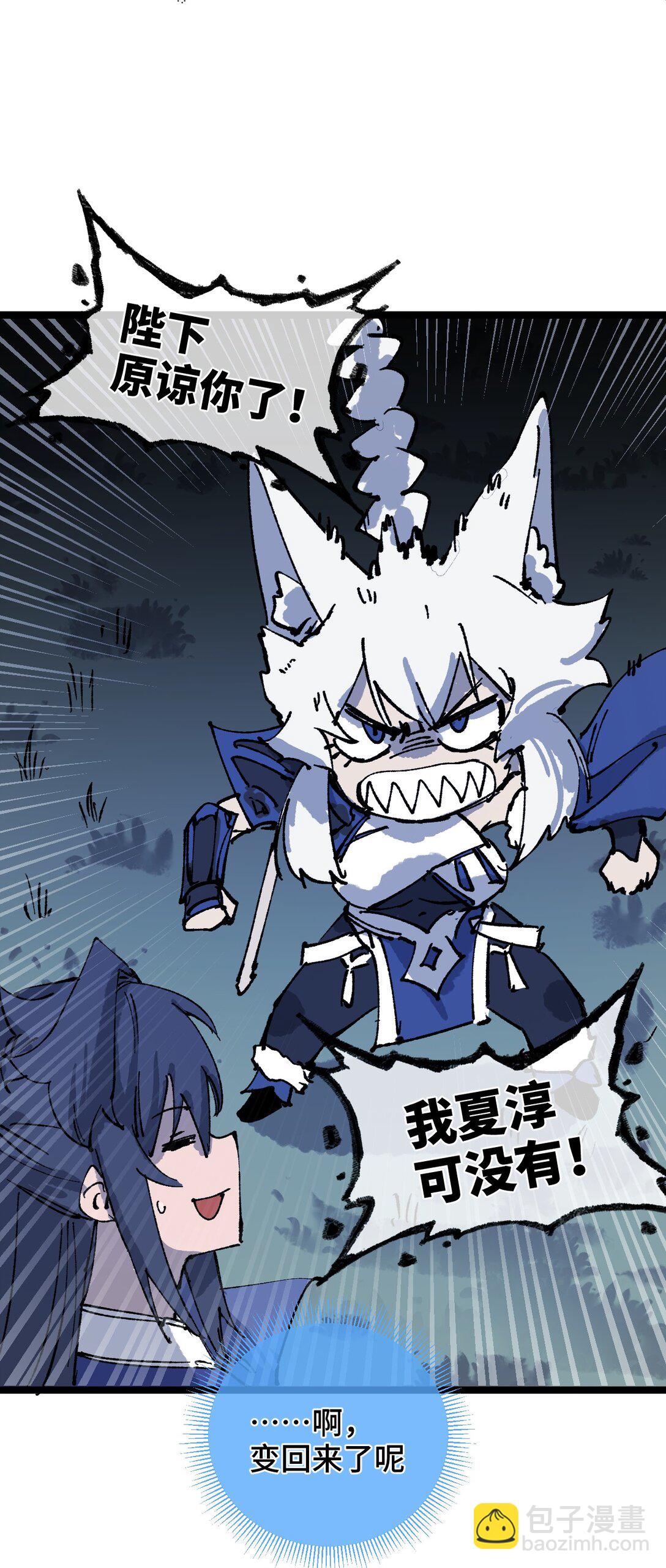 012 灵犀通(1/2)-第13话