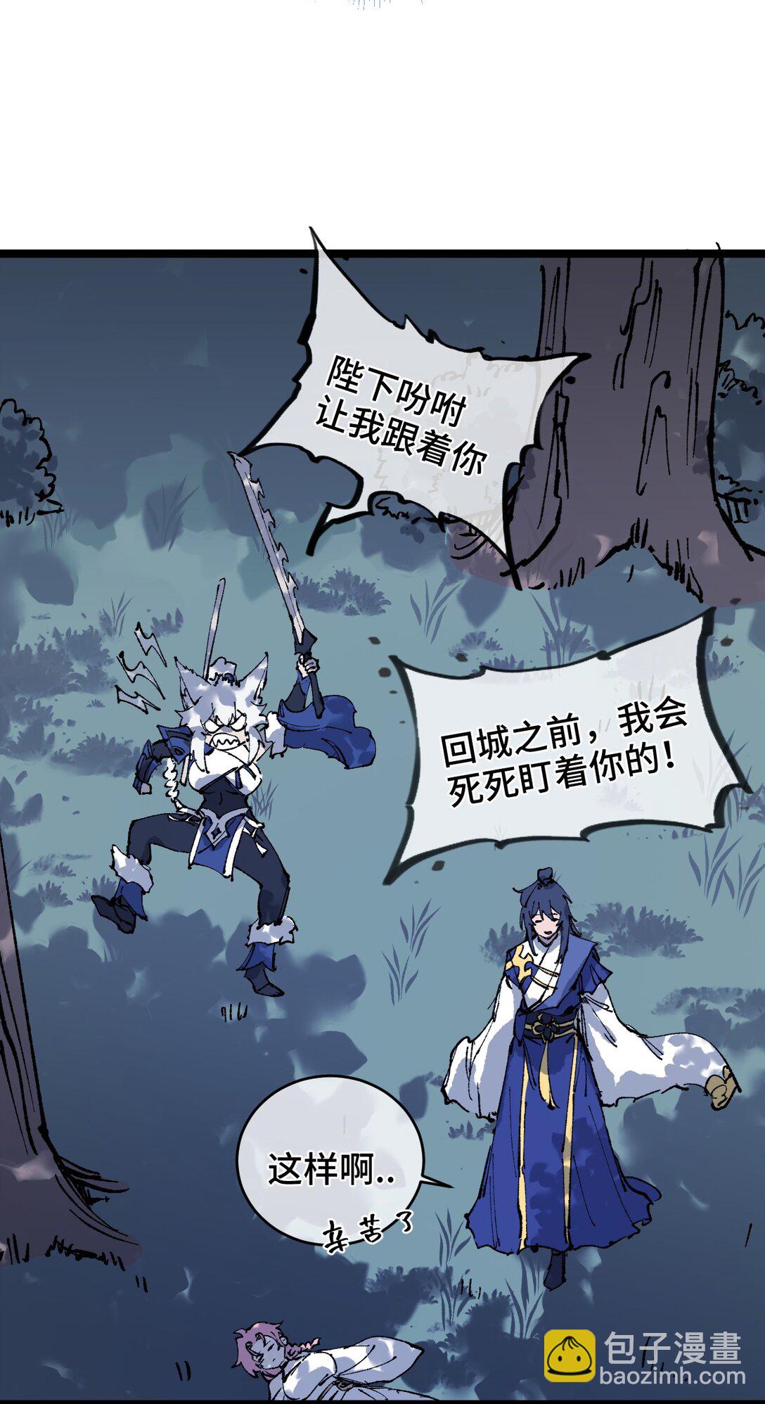 012 灵犀通(1/2)-第13话