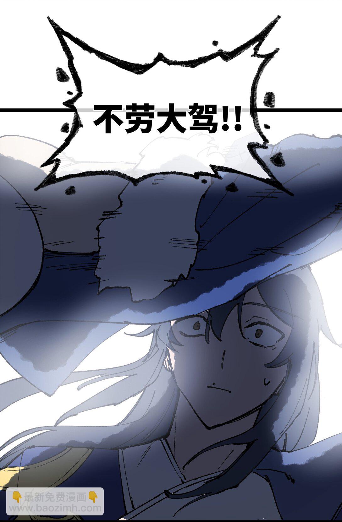 012 灵犀通(1/2)-第13话