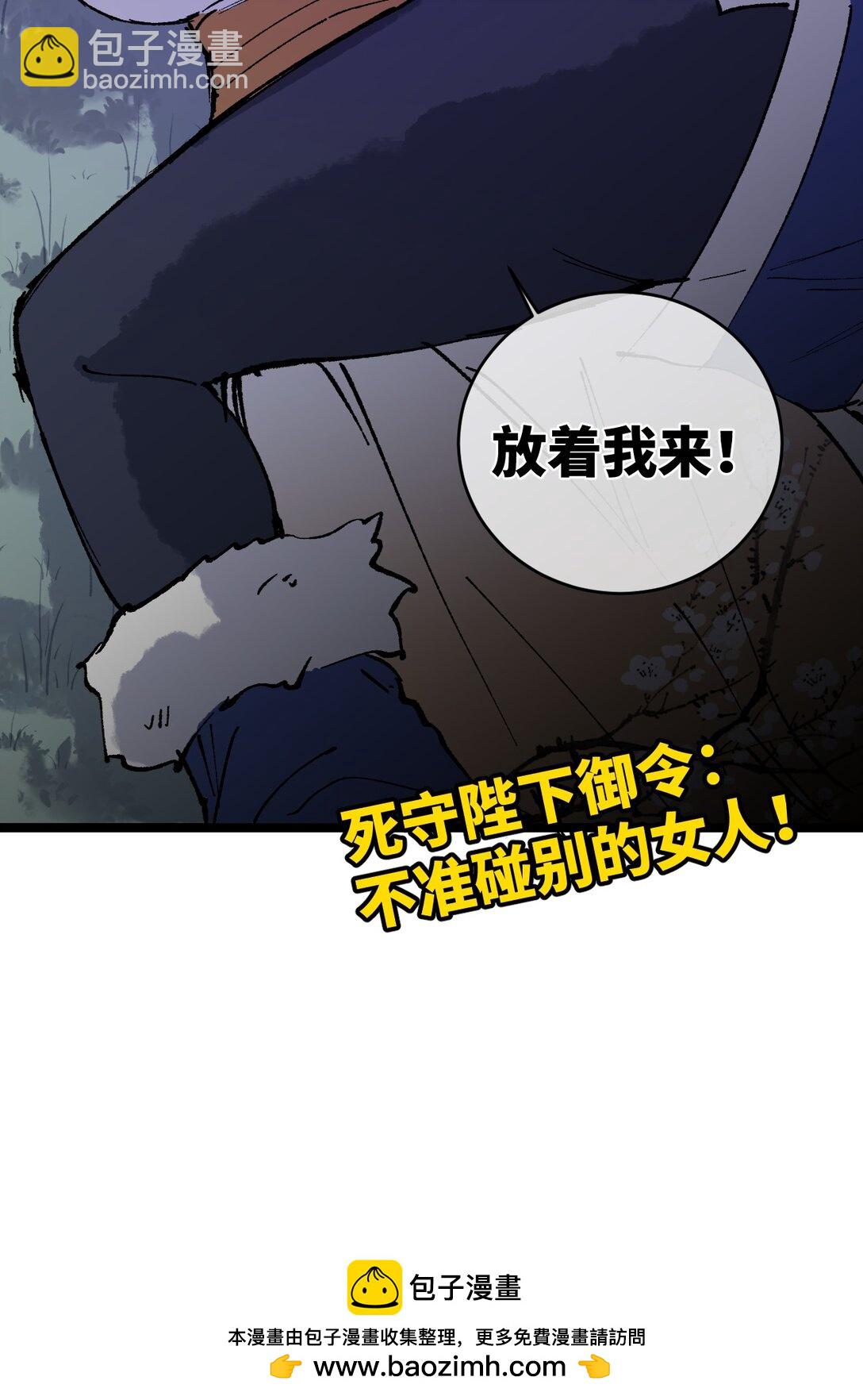 012 灵犀通(1/2)-第13话