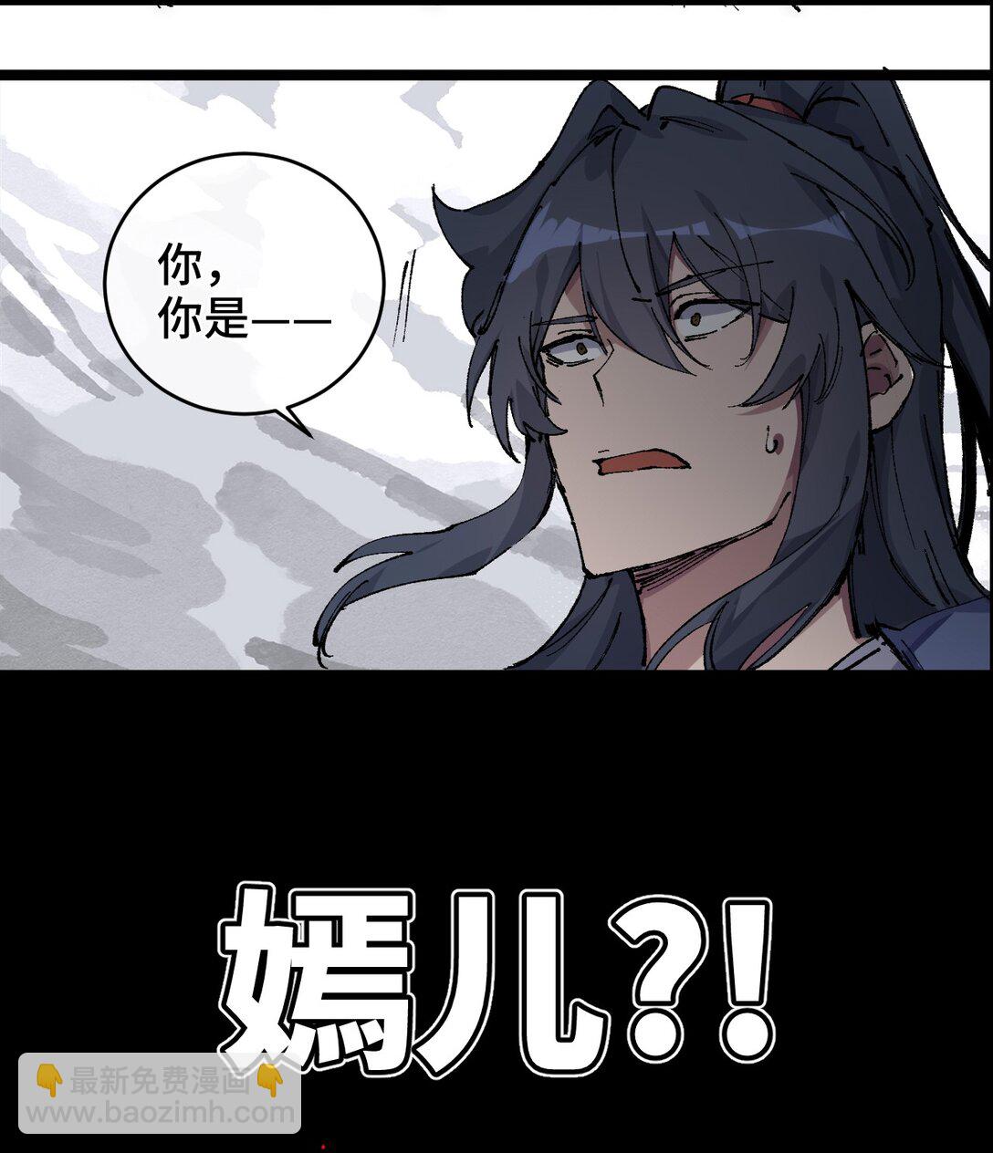 012 灵犀通(1/2)-第13话