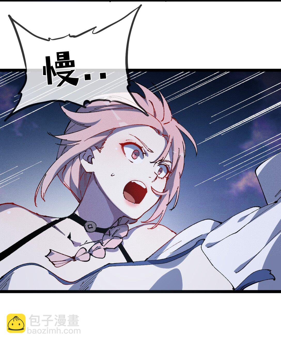 014 精魅(1/2)-第15话