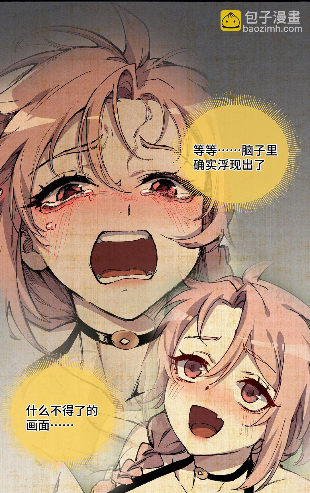 014 精魅(1/2)-第15话