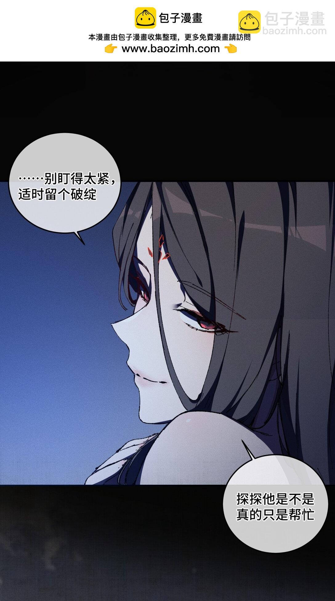 014 精魅(1/2)-第15话