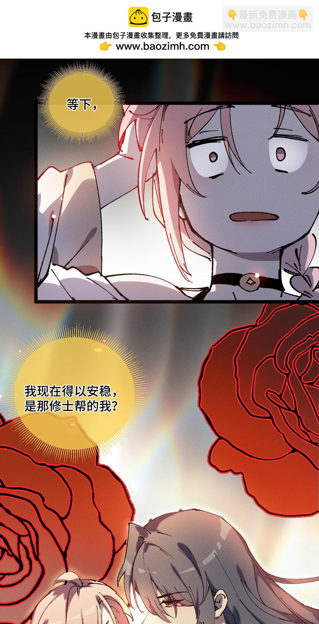 014 精魅(1/2)-第15话