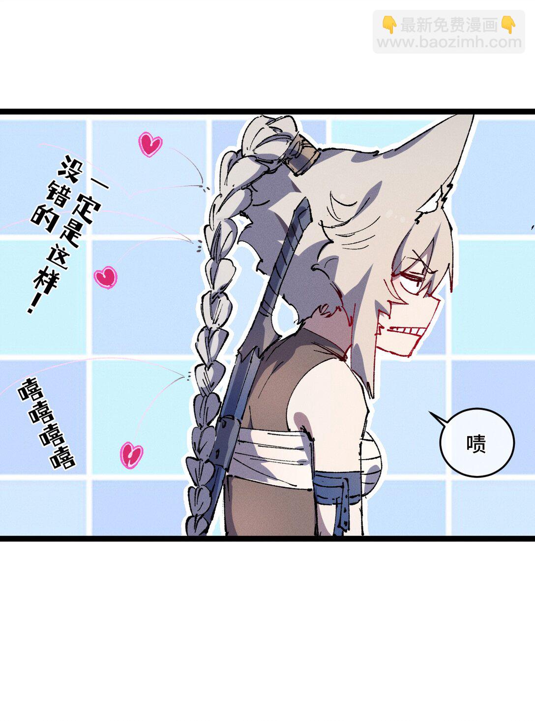 014 精魅(1/2)-第15话