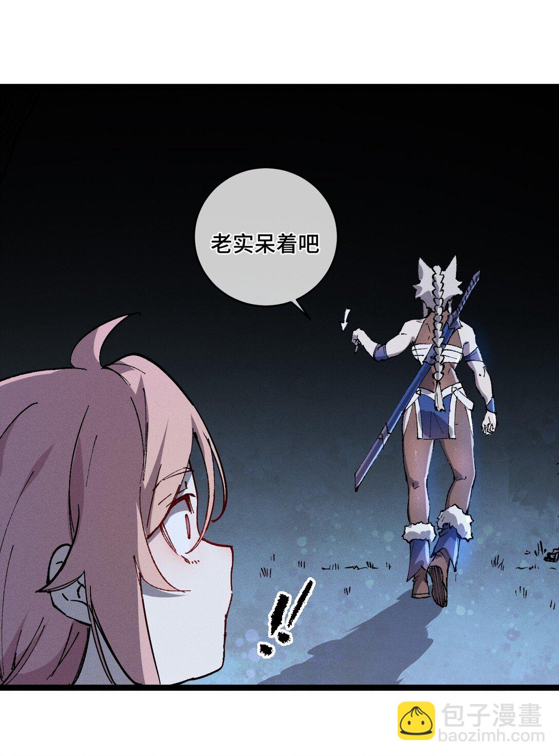 014 精魅(1/2)-第15话