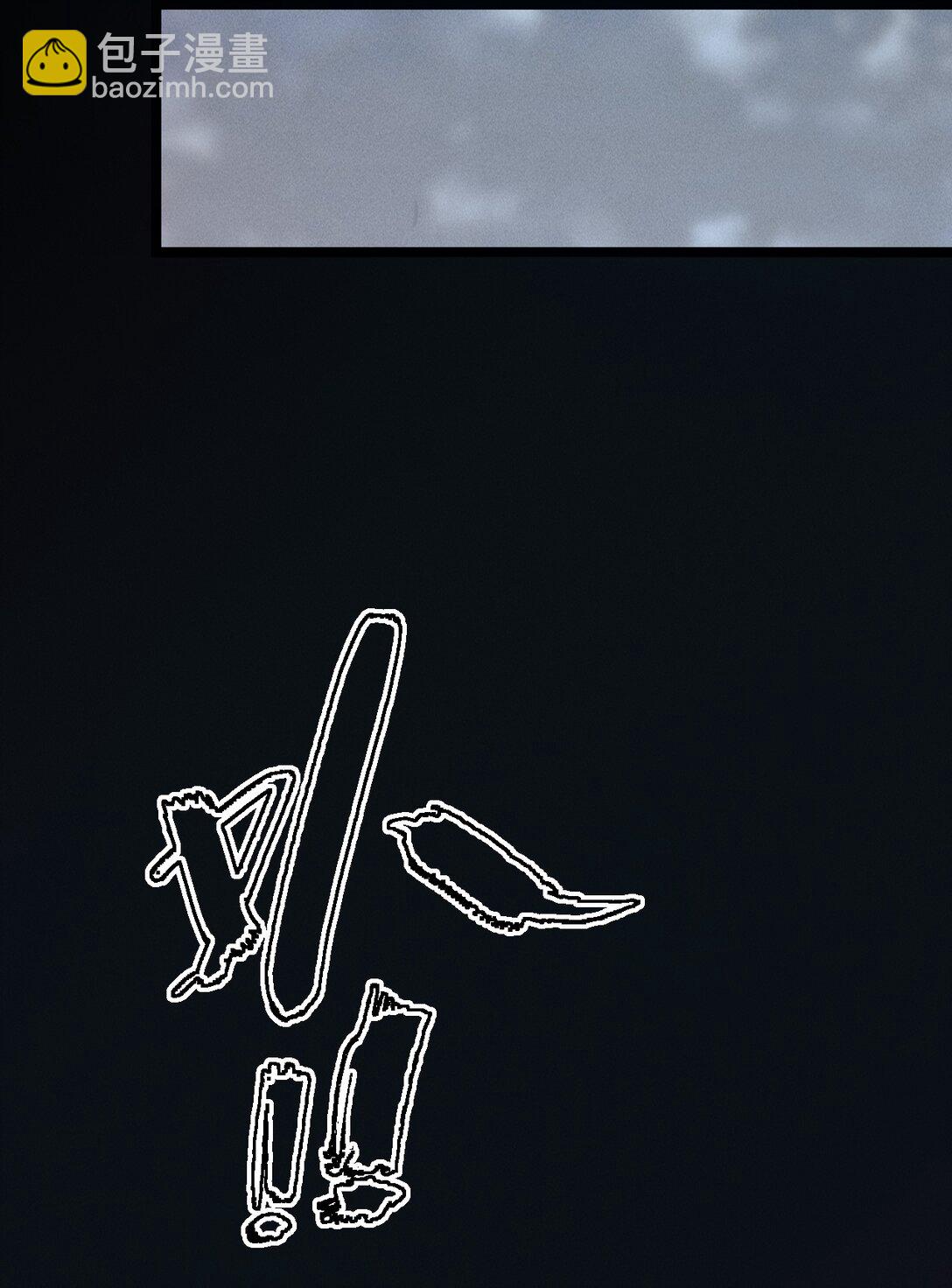 014 精魅(1/2)-第15话