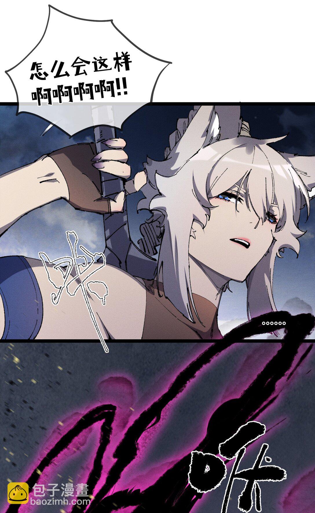 014 精魅(1/2)-第15话