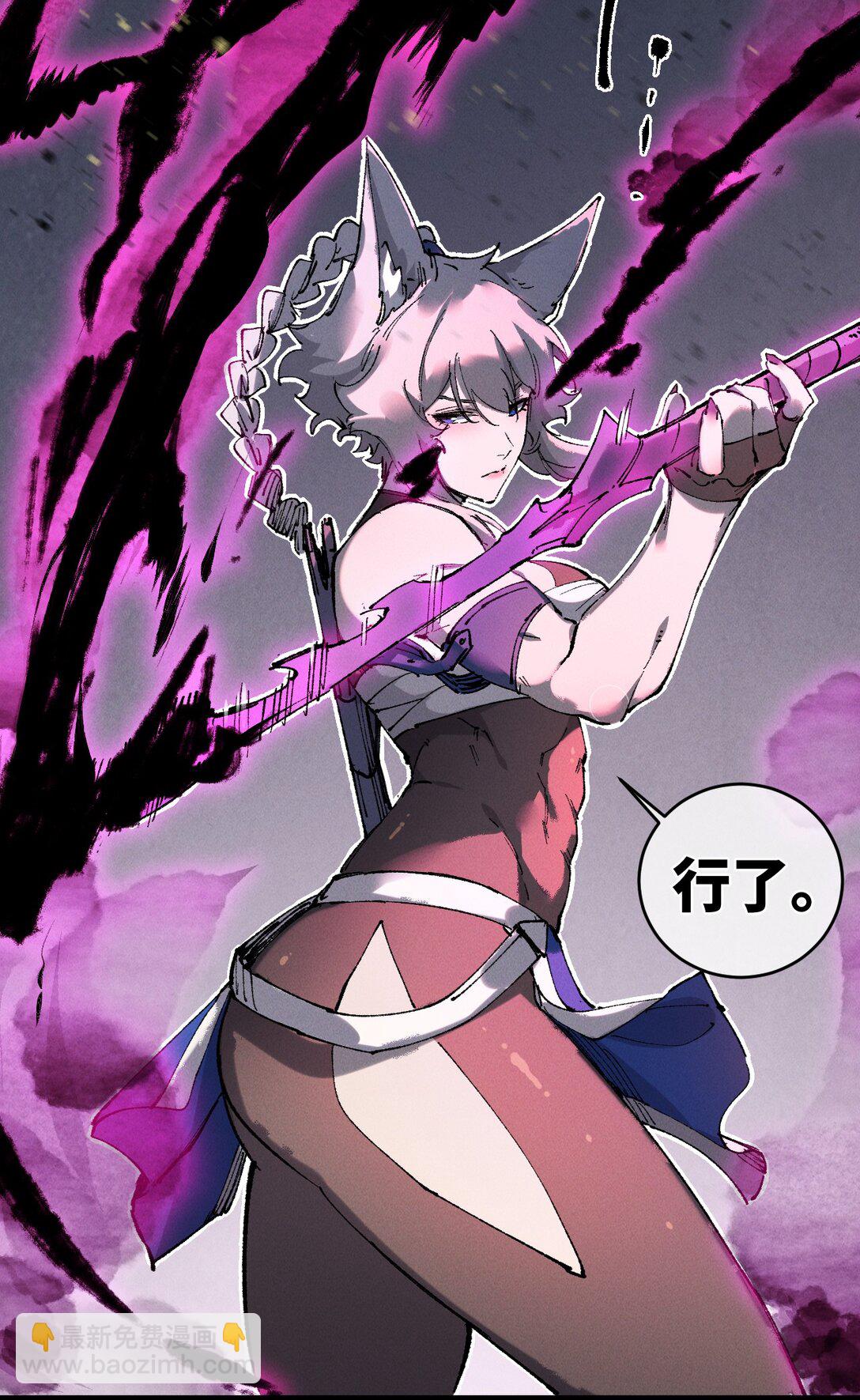 014 精魅(1/2)-第15话