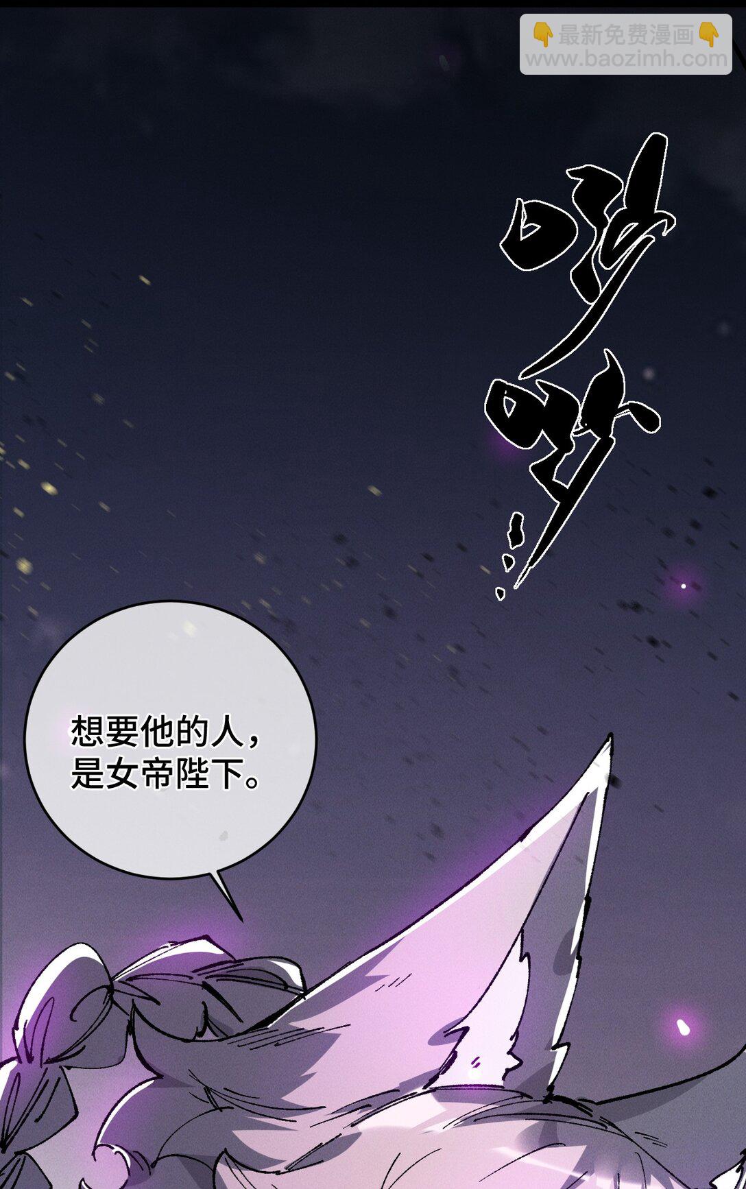 014 精魅(1/2)-第15话