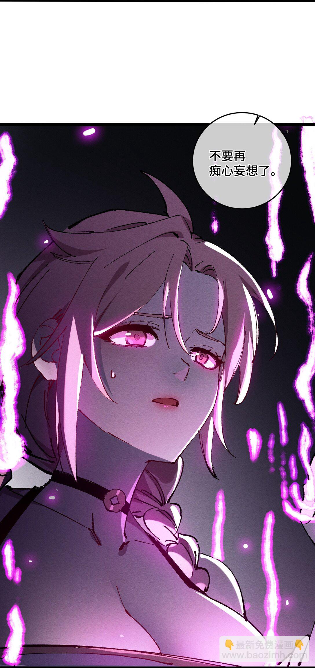 014 精魅(1/2)-第15话