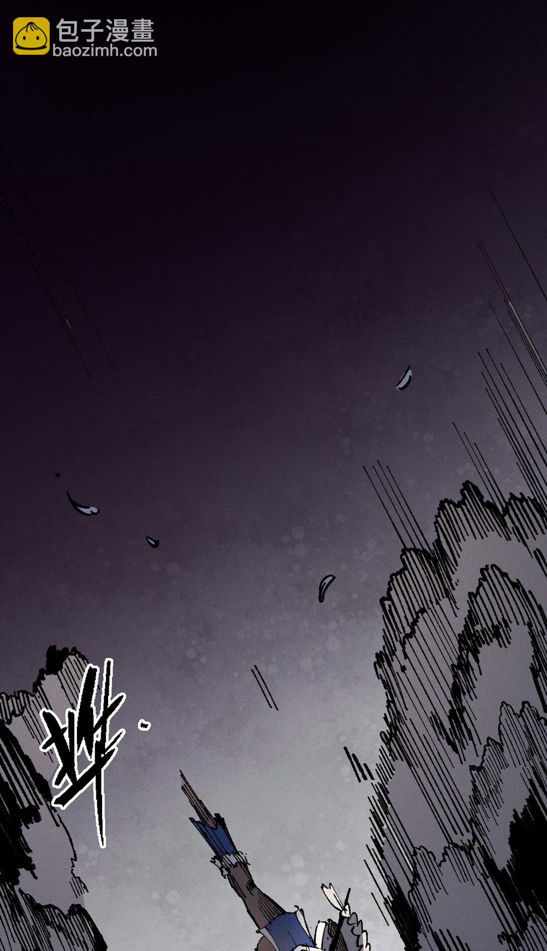 014 精魅(1/2)-第15话