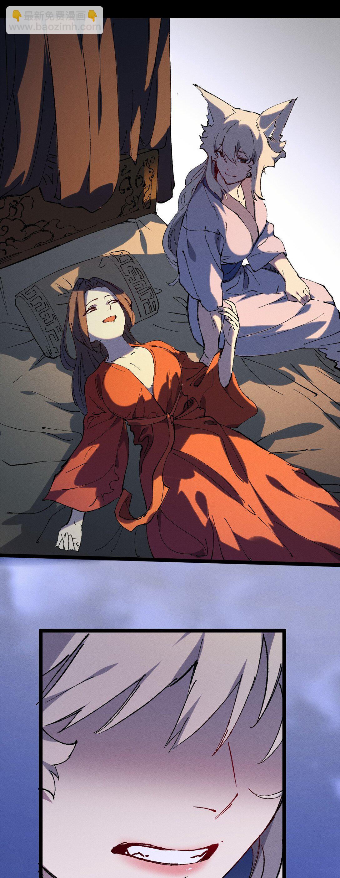 014 精魅(1/2)-第15话