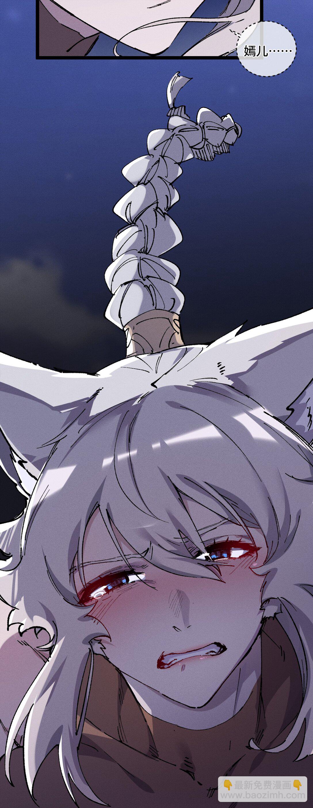 014 精魅(1/2)-第15话