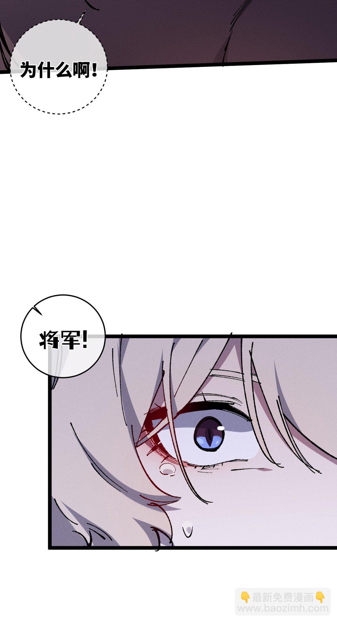 014 精魅(1/2)-第15话