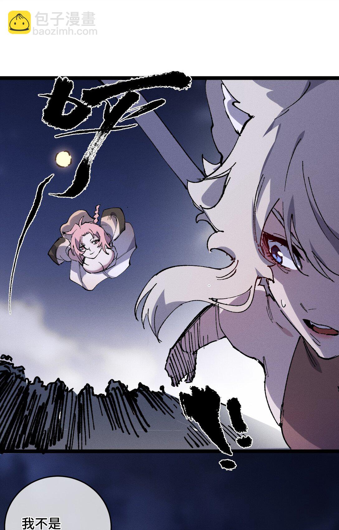 014 精魅(1/2)-第15话