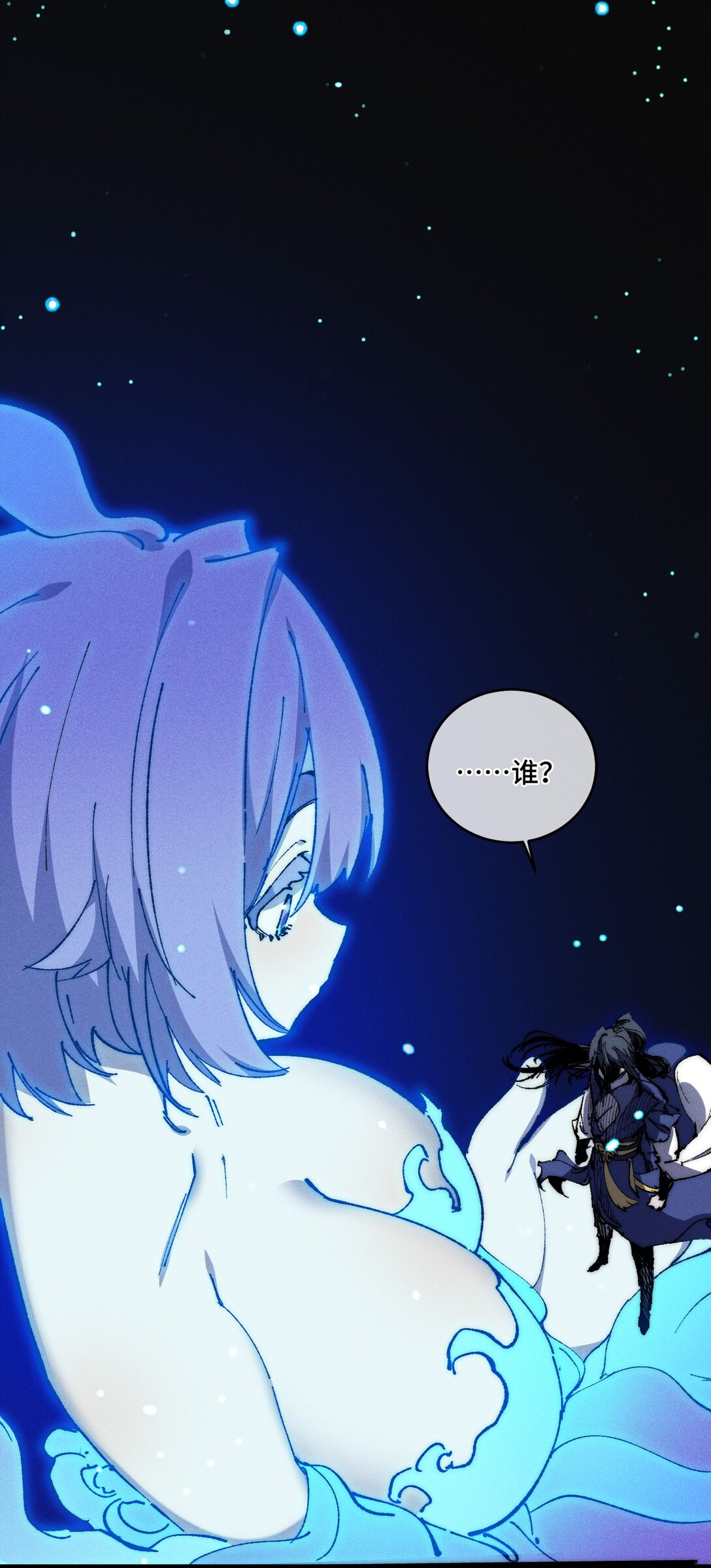 016 最，喜欢你们了！(1/2)-第17话