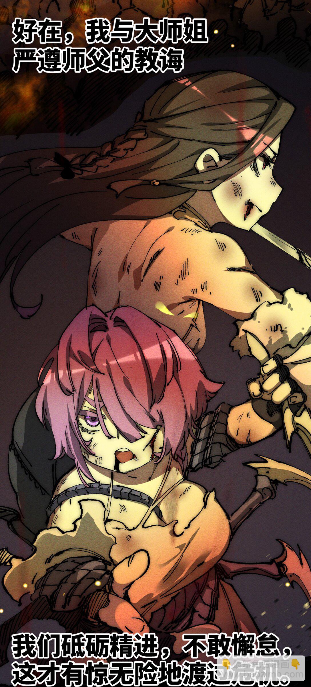 016 最，喜欢你们了！(1/2)-第17话