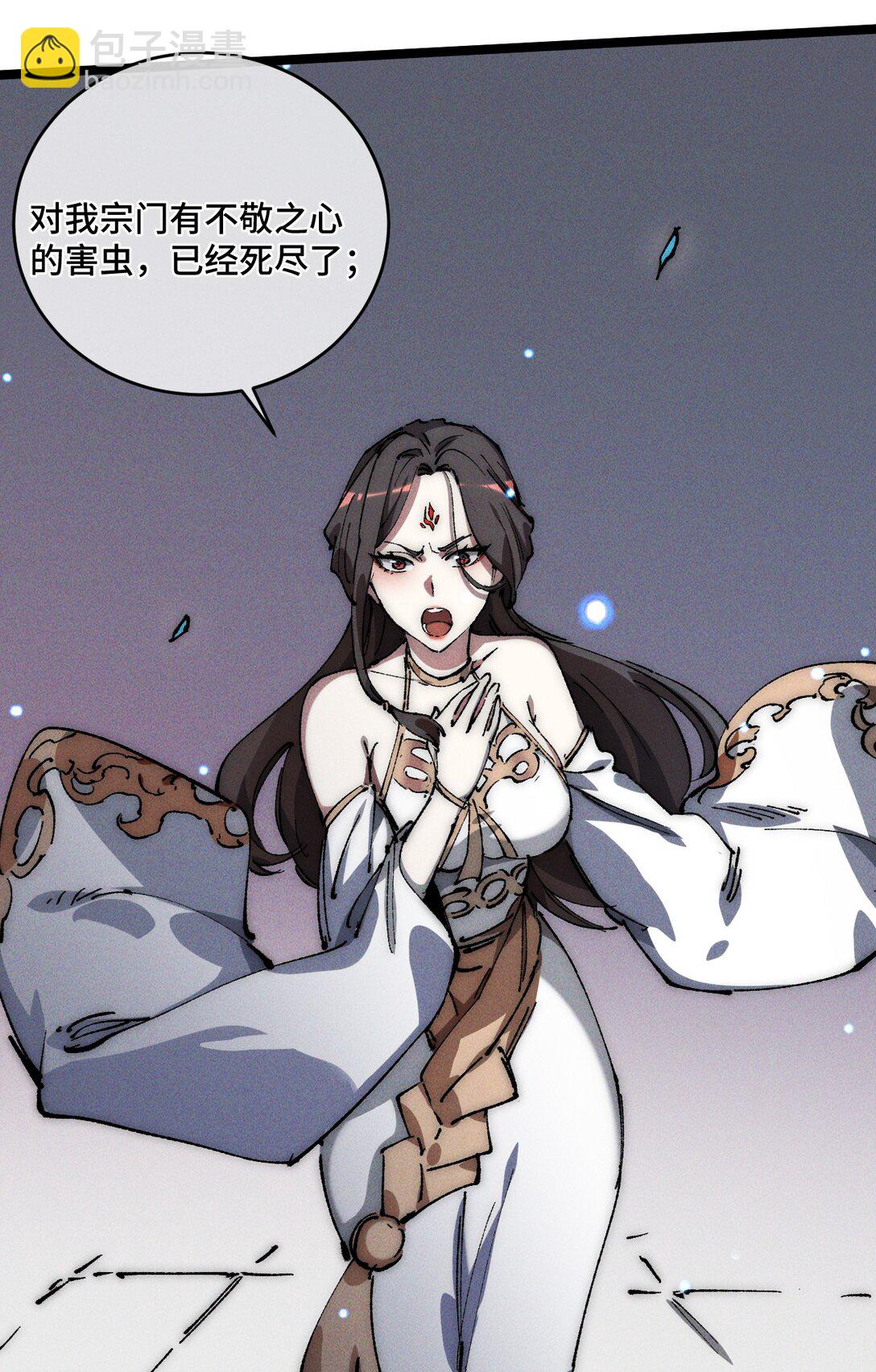 016 最，喜欢你们了！(1/2)-第17话